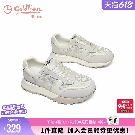 金利来增高厚底阿甘鞋女春秋款女鞋新中式刺绣百搭轻便运动休闲鞋商品大图