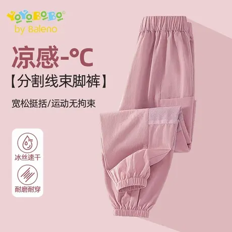 班尼路童装YBB系列女童工装裤冰丝凉感薄款中大童束脚休闲裤夏装商品大图
