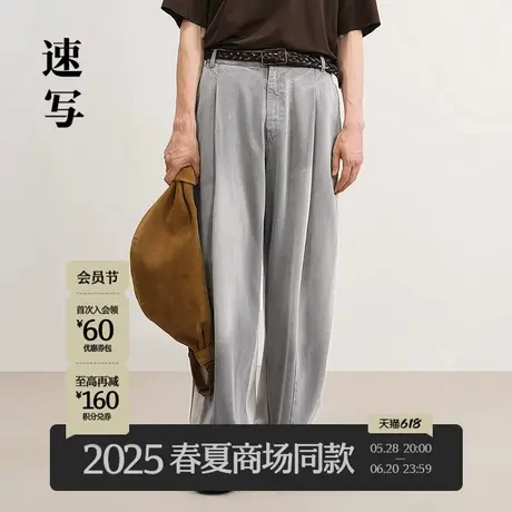 【商场同款】速写男装2025夏新品牛仔弯刀裤拼接莱赛尔9P4E14200商品大图