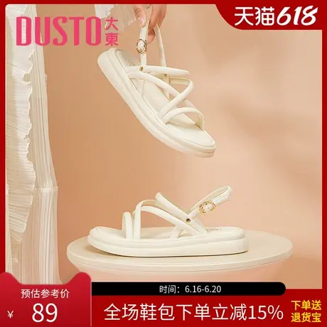 大东时尚厚底凉鞋女夏季新款甜美风低跟平底露趾细带女鞋2009图片