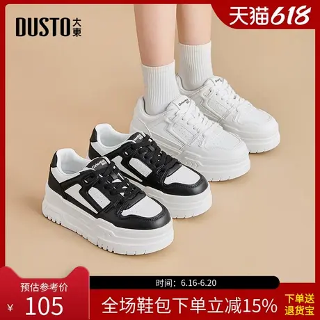 大东小白鞋女鞋2025秋季新款平底高跟系带圆头材质拼接Q8092商品大图