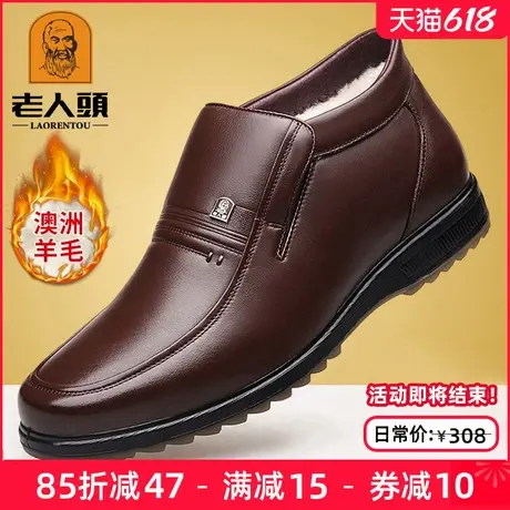 老人头皮鞋男冬季真皮休闲高帮鞋男棉鞋中老年羊毛保暖加绒爸爸鞋商品大图
