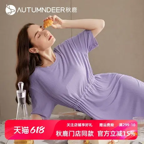 秋鹿凉感收腰气质睡裙女夏薄款短袖睡衣裙优雅纯色居家外穿连衣裙商品大图