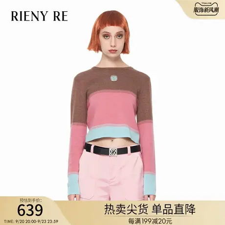 RIENYRE针织衫女2023秋季新款外搭高级感长袖短款毛衣修身打底衫商品大图