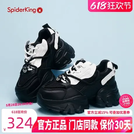 蜘蛛王运动休闲鞋女2024春季新款真皮厚底增高老爹鞋时尚百搭女鞋商品大图