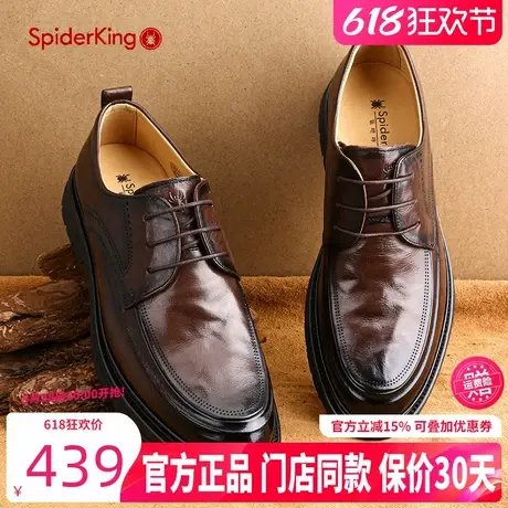 蜘蛛王氧吧呼吸鞋高级感布洛克全牛皮休闲商务皮鞋结婚新郎皮鞋男商品大图