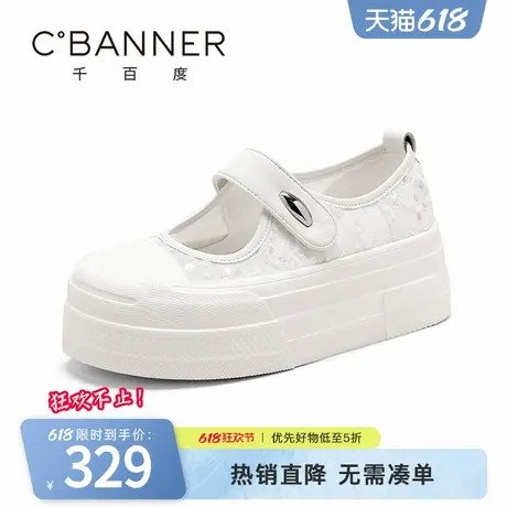 千百度休闲鞋女2025夏季新款时尚百搭厚底增高亮片魔术贴软底单鞋图片