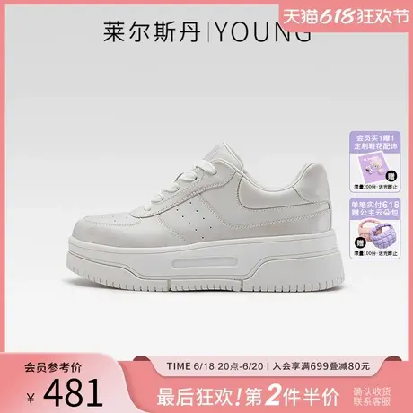[灰调]莱尔斯丹YOUNG纯色休闲运动简约厚底增高脏脏板鞋女5M50802商品大图