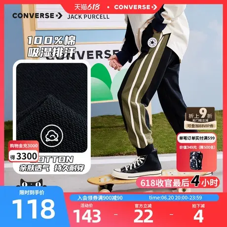 匡威儿童装男童裤子防蚊裤2025新款春秋款运动裤休闲卫裤长裤夏季图片