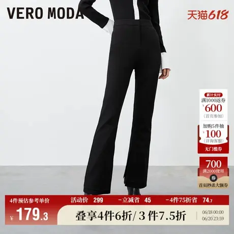 CoutureMade休闲裤子女春秋高腰显瘦微喇for veromoda百搭流行商品大图