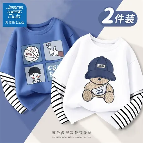 真维斯男童t恤长袖夏装2025新款儿童薄款打底衫男大童假两件春装图片