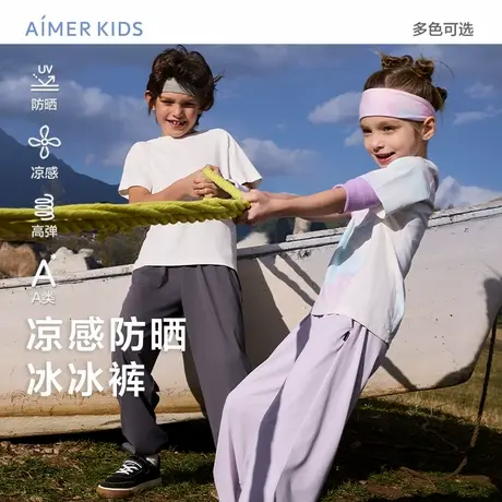 爱慕儿童凉感防晒A类运动裤子高弹男女童短裤长阔腿裤商品大图