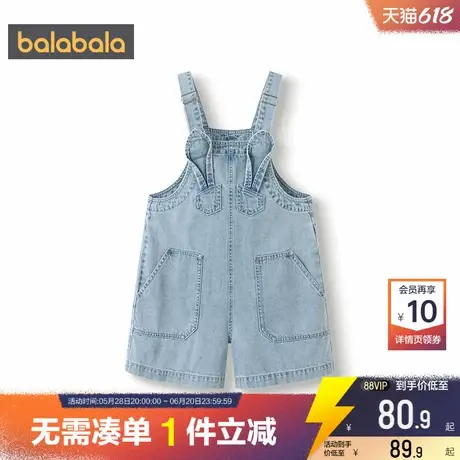 巴拉巴拉女童牛仔背带裤中大童宝宝裤子夏季新款童装儿童全棉短裤商品大图