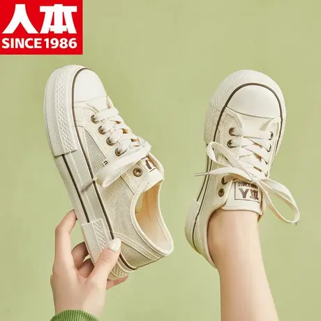 人本厚底帆布鞋女大码41一43网面透气百搭芒果头网眼学生板鞋42夏图片