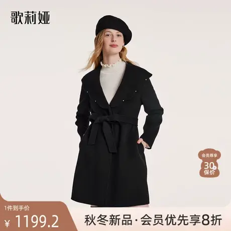 歌莉娅冬季新品天丝羊毛翻领花瓣双面呢大衣中长款外套1BNR6N470图片