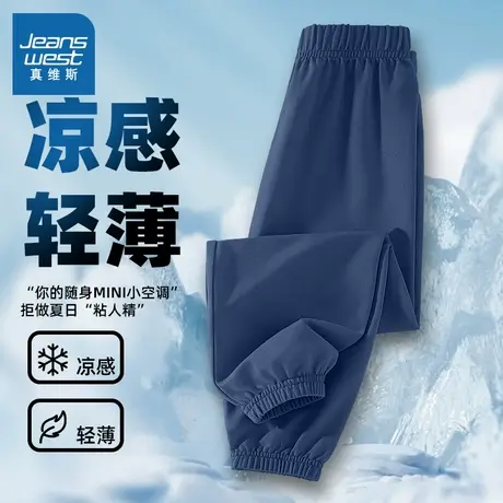 真维斯男童速干裤夏季薄款凉感裤子中大童宽松运动长裤儿童防蚊裤商品大图
