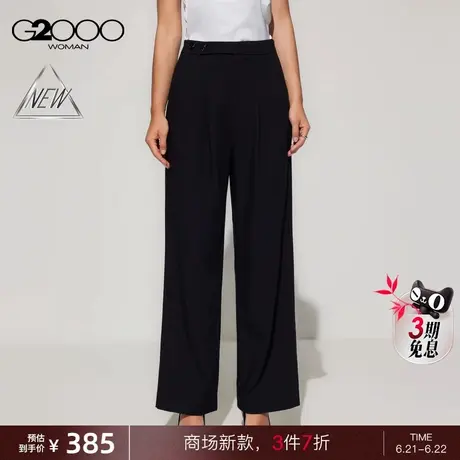 【绵羊毛混纺/多面弹/直筒裤/商场新款】G2000女装SS25长裤休闲裤图片