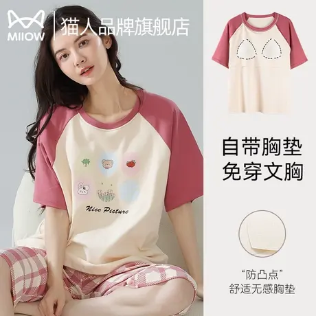 猫人睡衣女款2024新款夏纯棉带胸垫一体可外穿夏季大码家居服套装商品大图