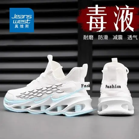 真维斯椰子男鞋2025新款夏季飞织网面透气运动鞋刀锋减震跑步潮鞋商品大图