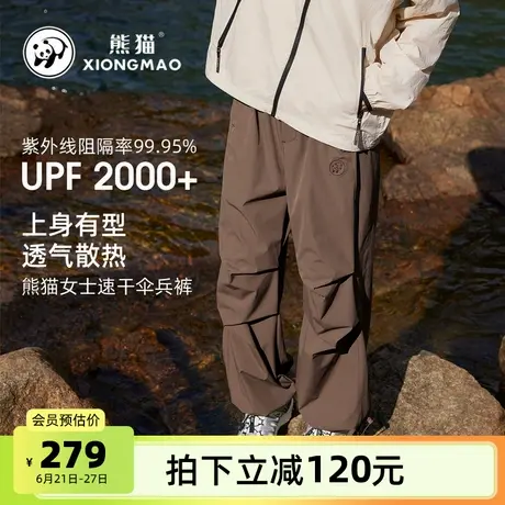 骆驼女装工装裤春夏新款防晒速干裤子女休闲长裤宽松机能风伞兵裤图片