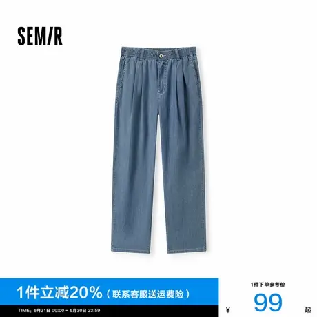 森柔牛仔|商场同款森马牛仔裤女松紧腰八分裤2025夏季新款锥形裤商品大图