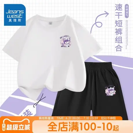 真维斯童装女童夏装套装女孩夏季速干运动两件装儿童凉感短袖t恤商品大图