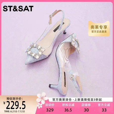 星期六春新款水钻后空包头休闲单鞋女仙女风尖头高跟鞋SS31114321商品大图