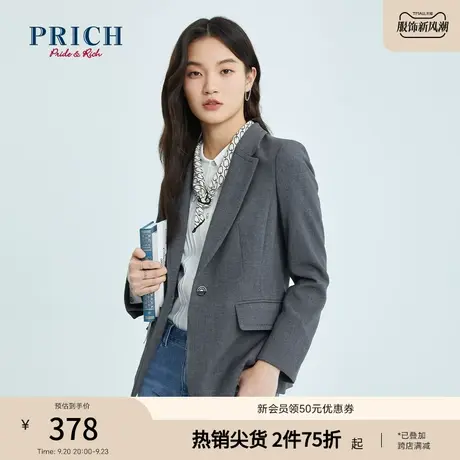 PRICH【商场同款】西装春秋新款收腰设计感一粒扣职场百搭外套女商品大图