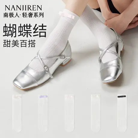 南极人袜子女中筒袜夏季纯棉防臭吸汗透气蝴蝶结女款中筒袜PB图片