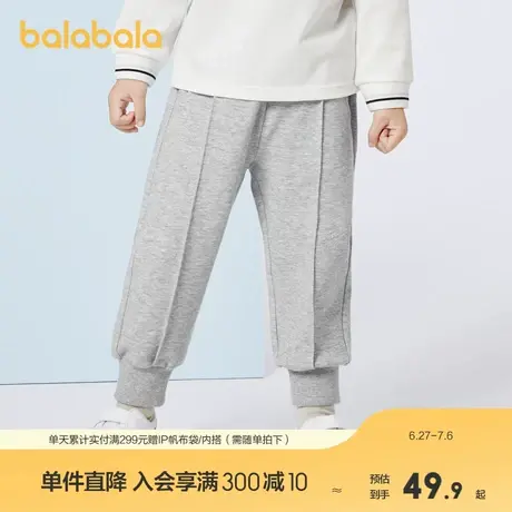 巴拉巴拉童装男童裤子儿童长裤宝宝秋装女童图片