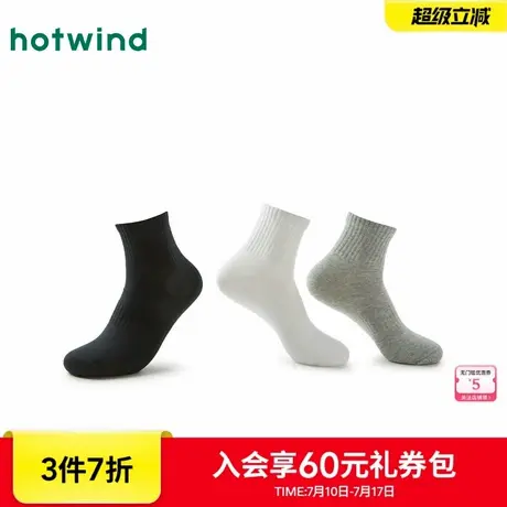 热风袜子25春新款男士1中帮袜运动吸汗透气弹力黑白灰袜子商品大图
