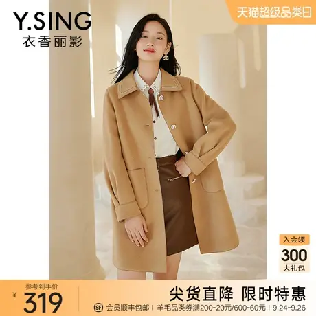 赫本风毛呢外套女2023年秋冬季新款韩系高级感中长款呢子大衣爆款商品大图