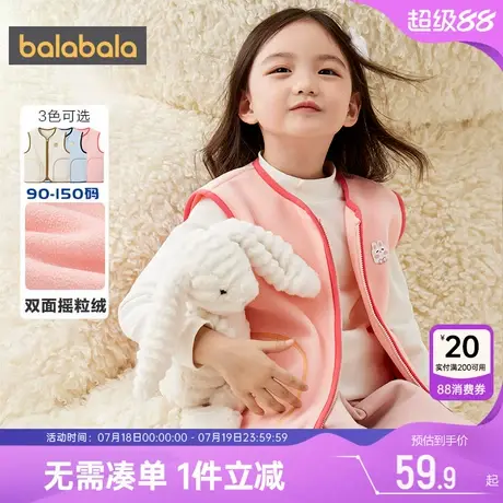 巴拉巴拉儿童马甲男童女童摇粒绒背心秋冬季新款小童宝宝外穿坎肩图片