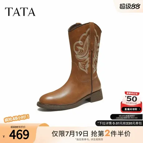 TATA他她靴子2025秋冬新款百搭女棕色休闲时尚长筒高长靴YXE01DS5商品大图