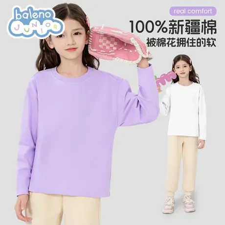 班尼路女童长袖t恤春秋款2025新款儿童秋装上衣纯棉早秋上衣大童图片