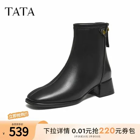 TATA他她女靴子2025年冬季新款休闲百搭时尚低筒黑色短靴WYX03DD5商品大图