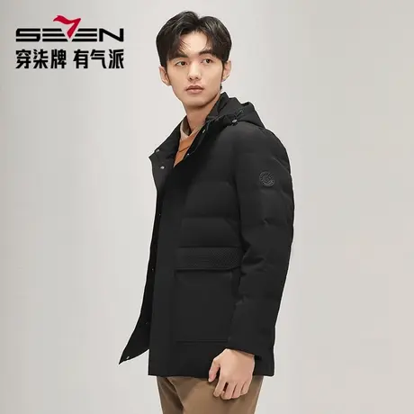 【拒水鸭绒】柒牌可脱卸帽羽绒服男士2024冬季新款男装保暖厚外套商品大图