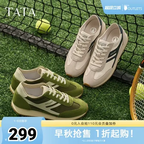 TATA他她休闲复古阿甘鞋男鞋透气跑步鞋运动鞋2025夏新款QGF01BM5商品大图