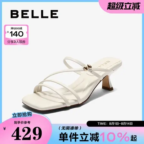 百丽细带一字拖鞋女2025夏新质感优雅外穿拖鞋BBLB2BT5图片
