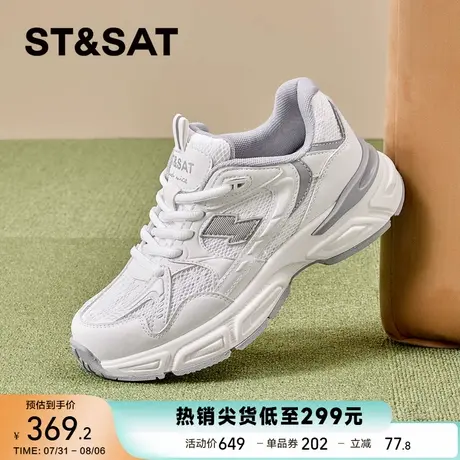 星期六透气网面老爹鞋女厚底2025春新款小个子增高休闲鞋软底轻便商品大图
