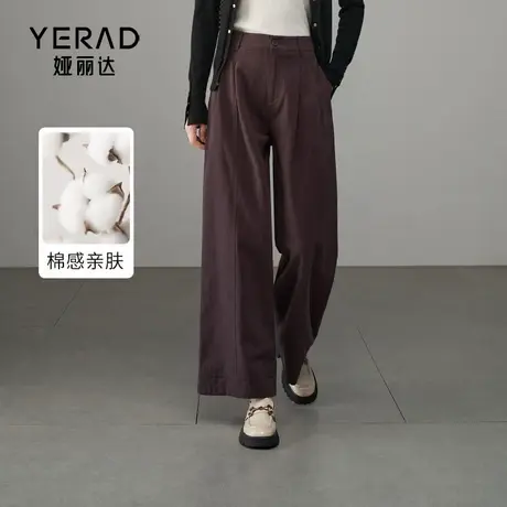娅丽达时髦紫色阔腿裤女秋季休闲裤2024新款宽松裤子小个子直筒裤商品大图