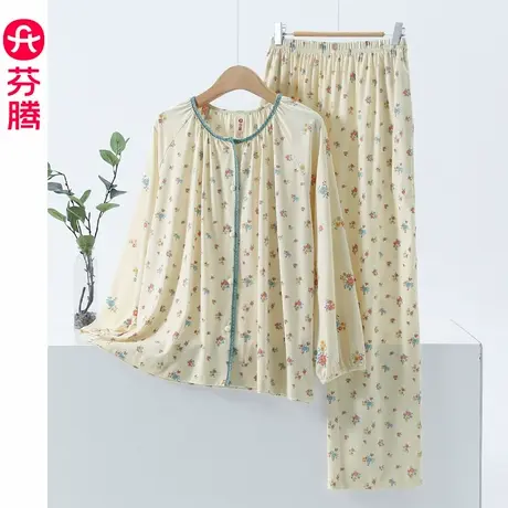 芬腾睡衣女春秋款纯棉长袖长裤甜美花卉微束袖口可外穿家居服秋季商品大图