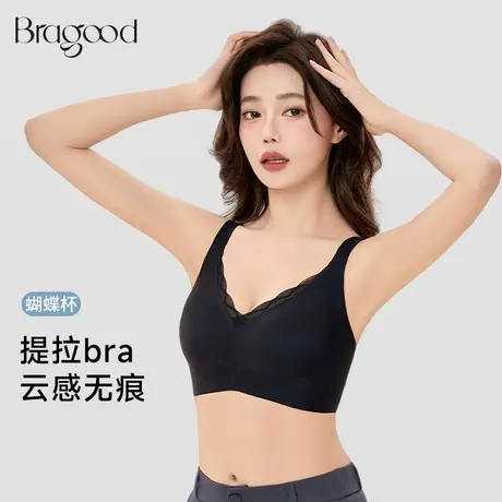 Bragood内衣女文胸大胸显小大码无钢圈果冻条软支撑舒适宽肩带商品大图