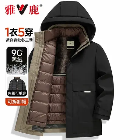 【一衣五穿】雅鹿2025新款内胆可单穿羽绒服中老年加绒加厚爸爸装商品大图