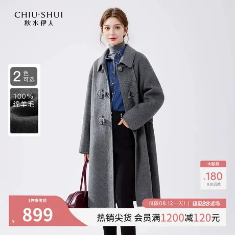 秋水伊人学院风双面毛呢外套2025冬季新款女牛角扣中长款羊毛大衣图片