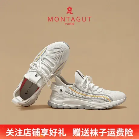 Montagut/梦特娇男士时尚百搭休闲鞋 秋季网面透气轻便软底运动鞋商品大图