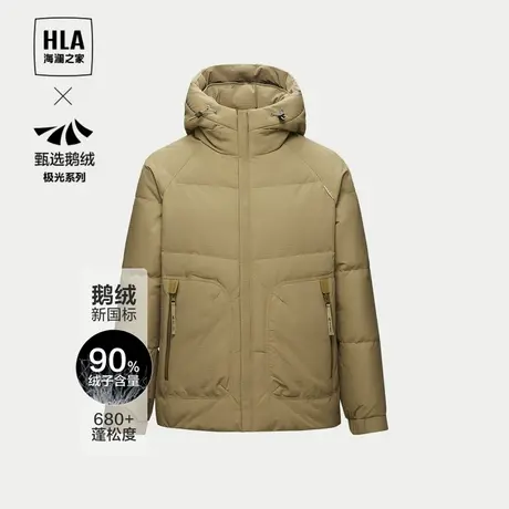 【曾舜晞同款】极光超能鹅绒羽绒服23秋冬新连帽保暖外套加厚男商品大图