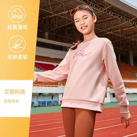 鸿星尔克童装儿童卫衣女童2025春秋新款内搭衣服运动女孩上衣圆领图片
