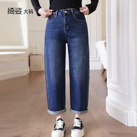 大码改良弯刀牛仔裤百搭遮胯微弹显瘦九分休闲裤图片