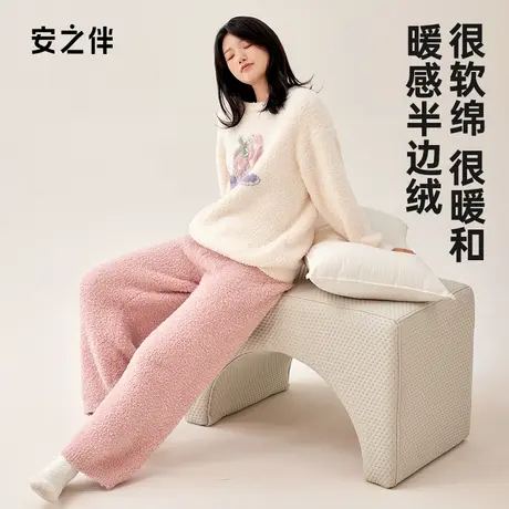 安之伴半边绒睡衣女款秋冬季加厚保暖珊瑚绒家居服新款可外穿套装商品大图